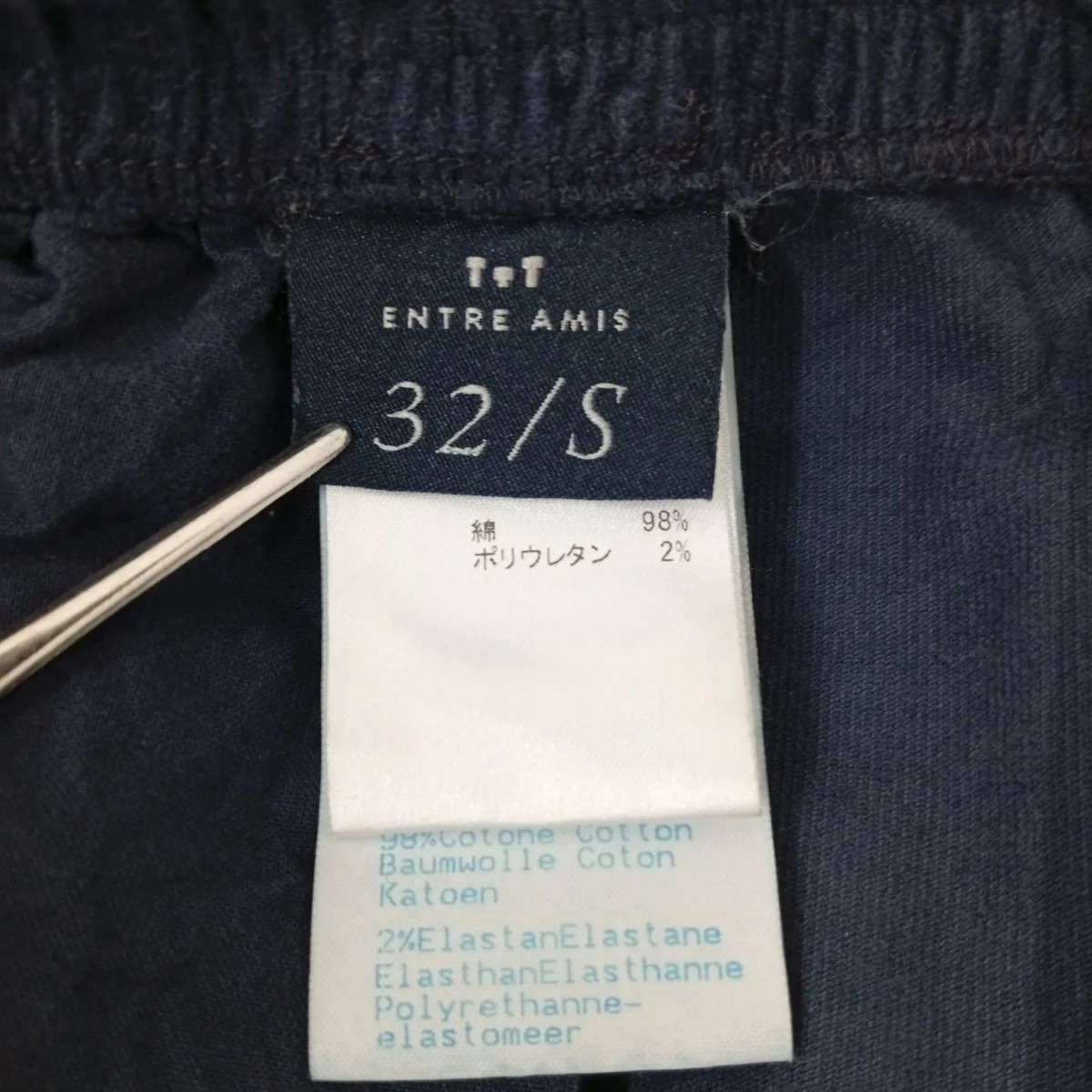 イージーパンツ - Image 4