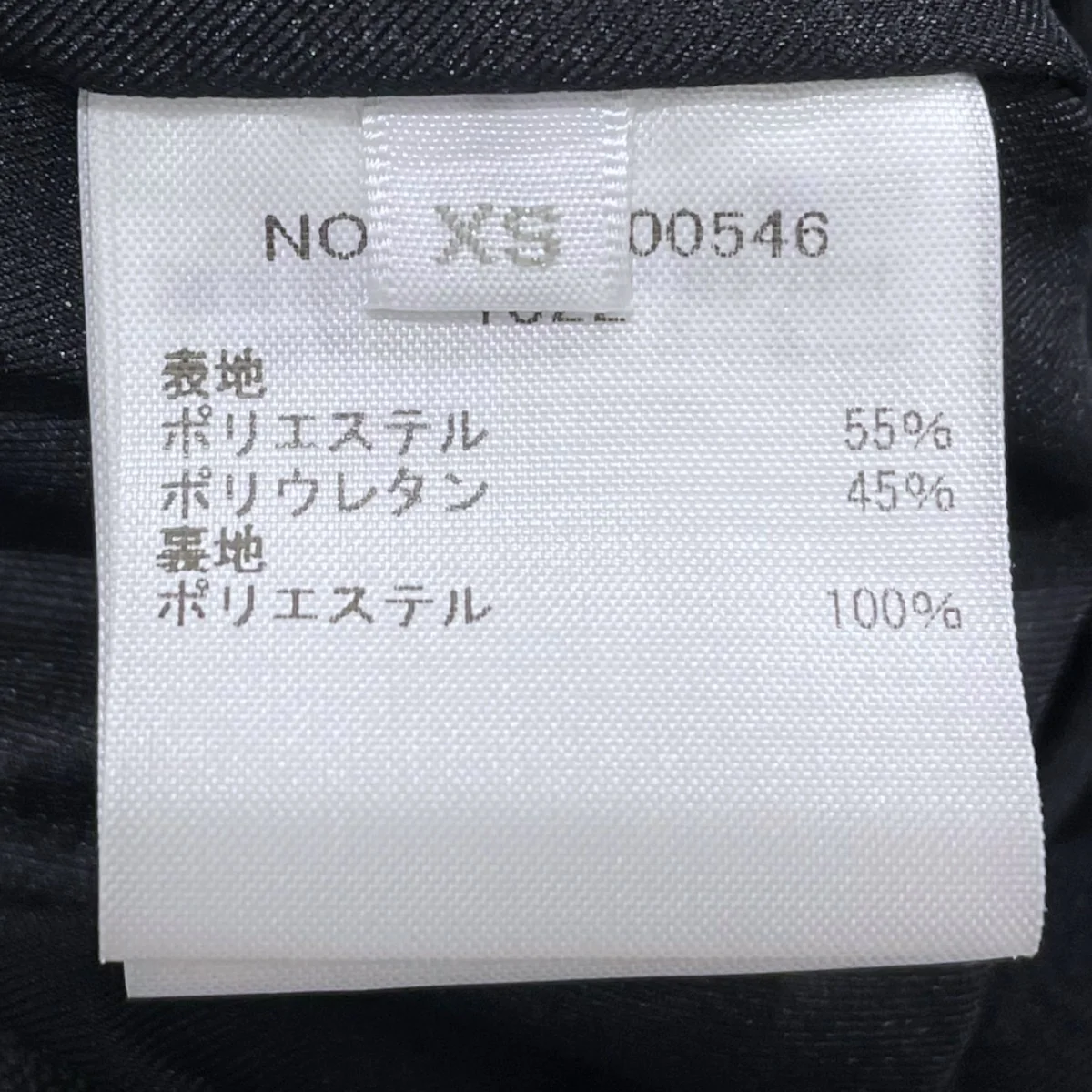 フェイクレザージャケット 4210400546 - Image 6