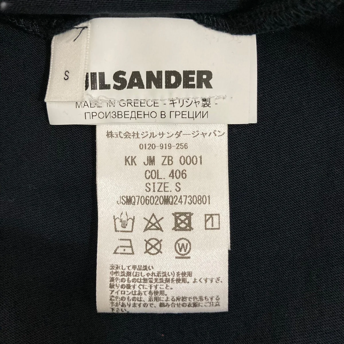 半袖ＴシャツJSMQ706020MQ24730801 - Image 6