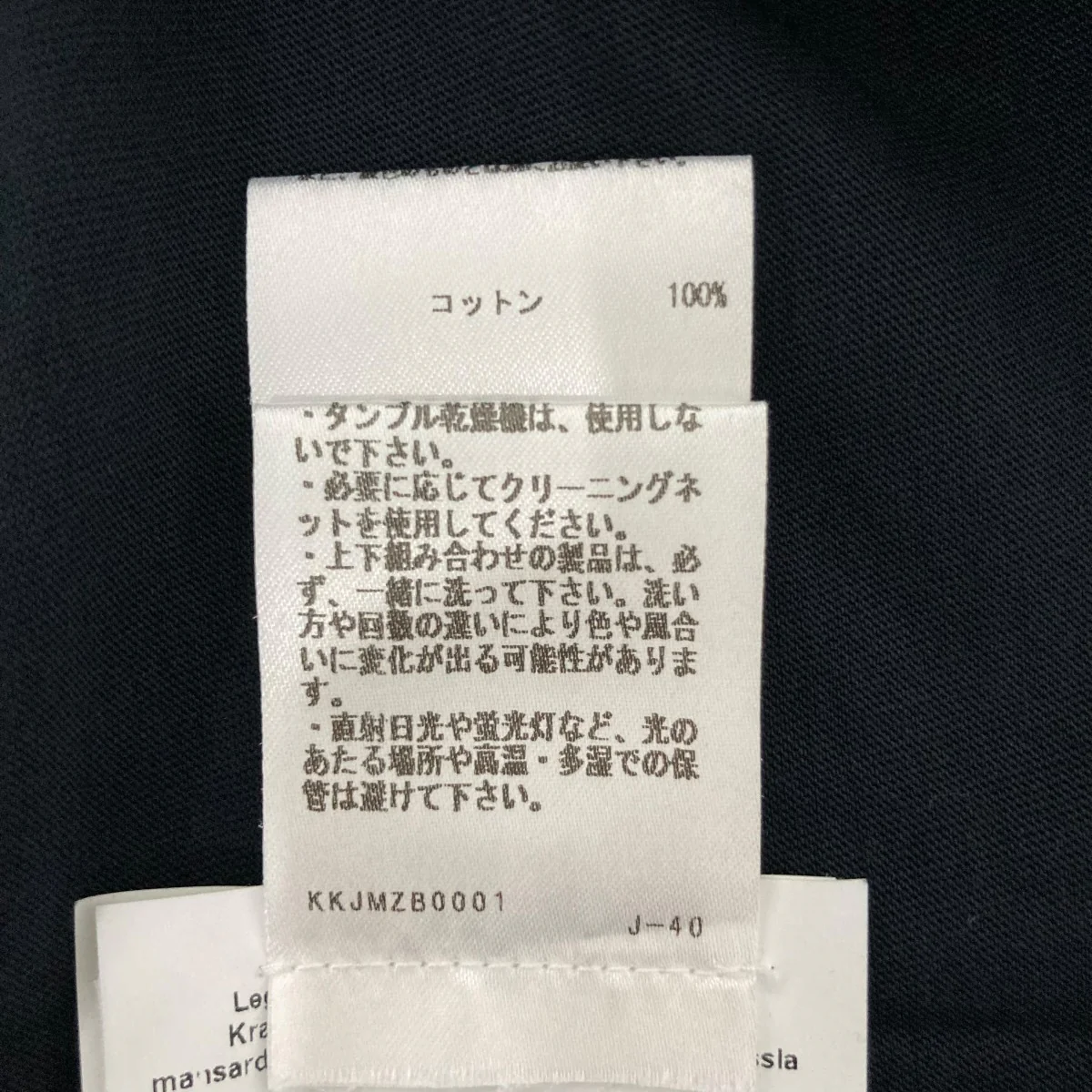 半袖ＴシャツJSMQ706020MQ24730801 - Image 7