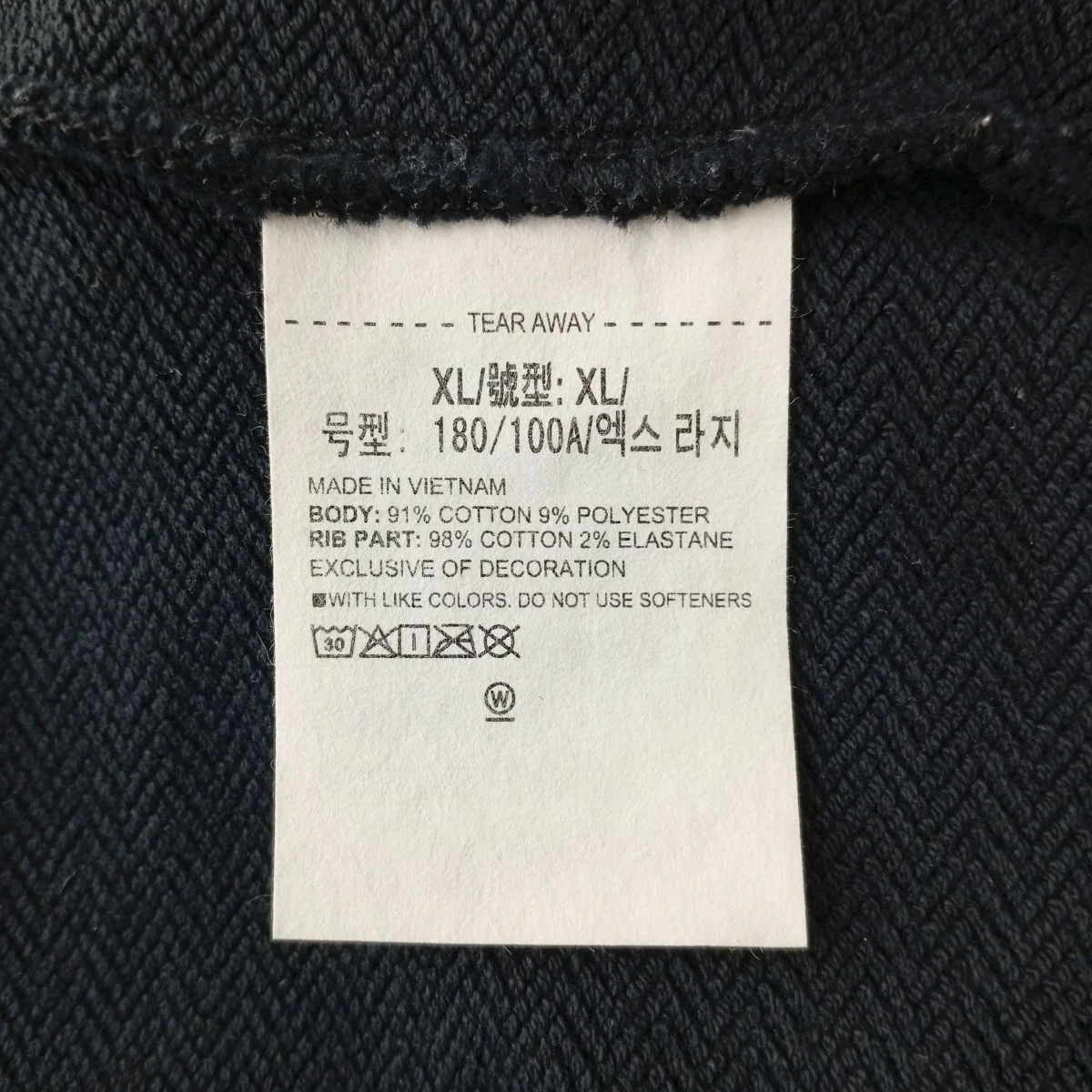 トレーナー - Image 4