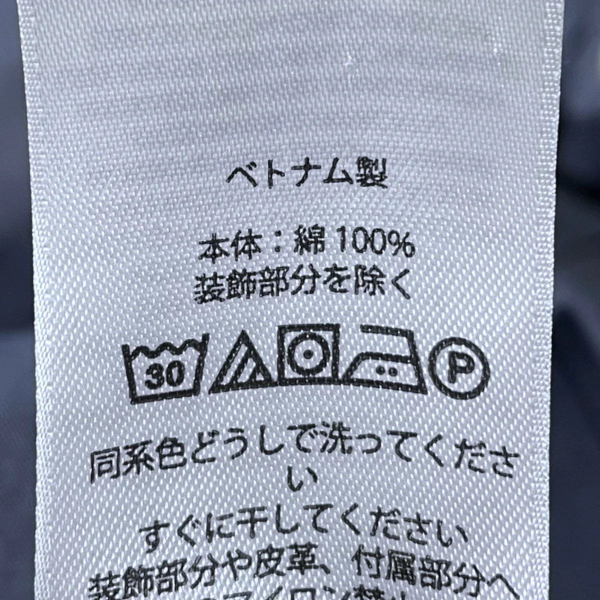 ボタンダウンシャツ CLASSIC FIT EASY CARE クラシックフィット イージーケア - Image 9