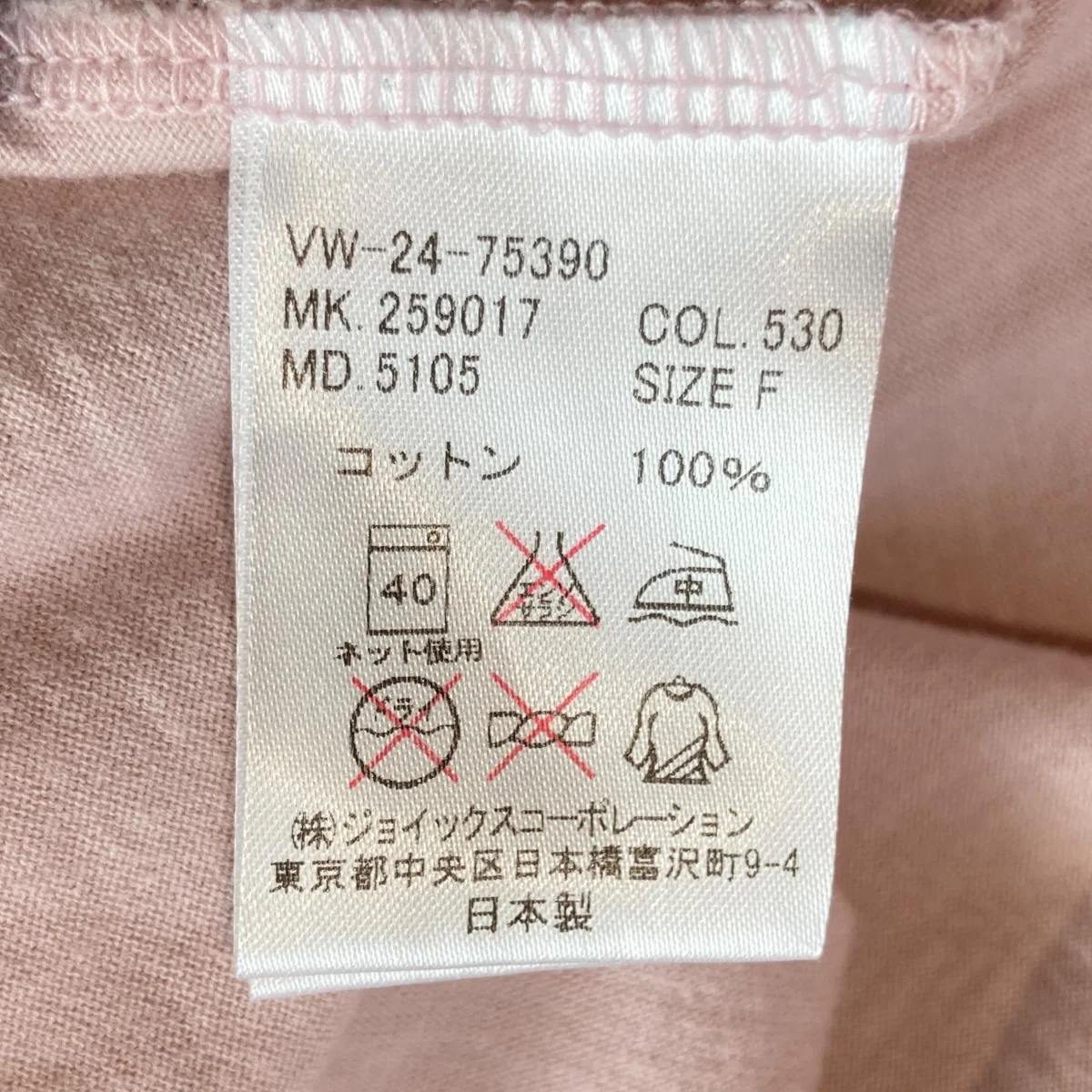 スカル 半袖TシャツVW-24-75390 - Image 4