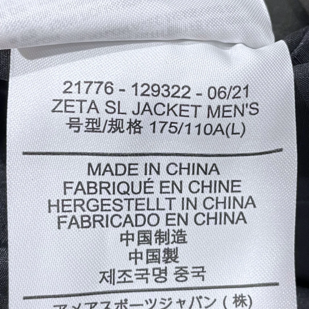 マウンテンパーカー Zeta SL Jacket ゼータ スーパーライトジャケット 21776 - Image 8