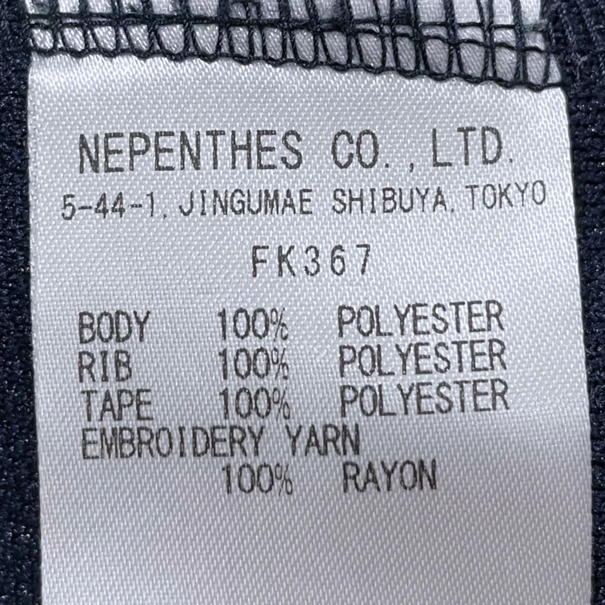 19AW ロングワンピース Track Dress トラックドレス FK367 - Image 6