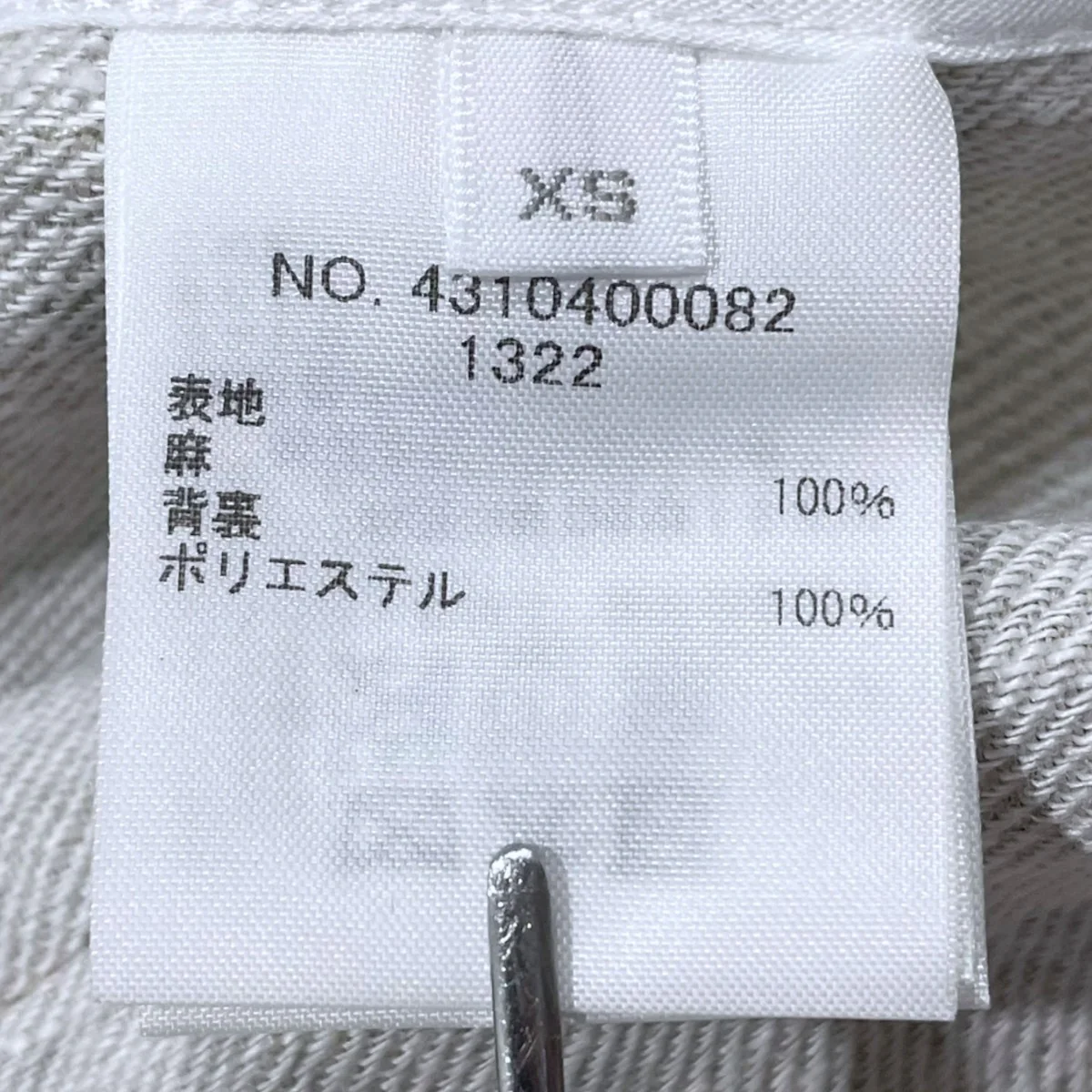 23SS リネンジャケット 4310400082 - Image 6