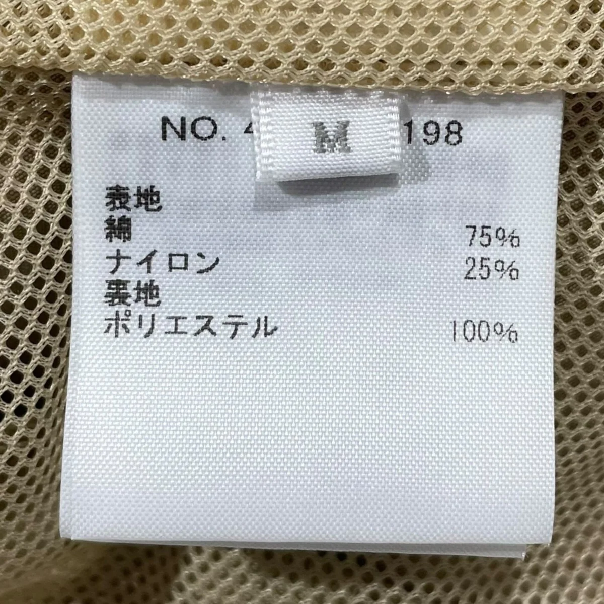 コットンナイロン ウェザージップブルゾン 4220400198 - Image 7