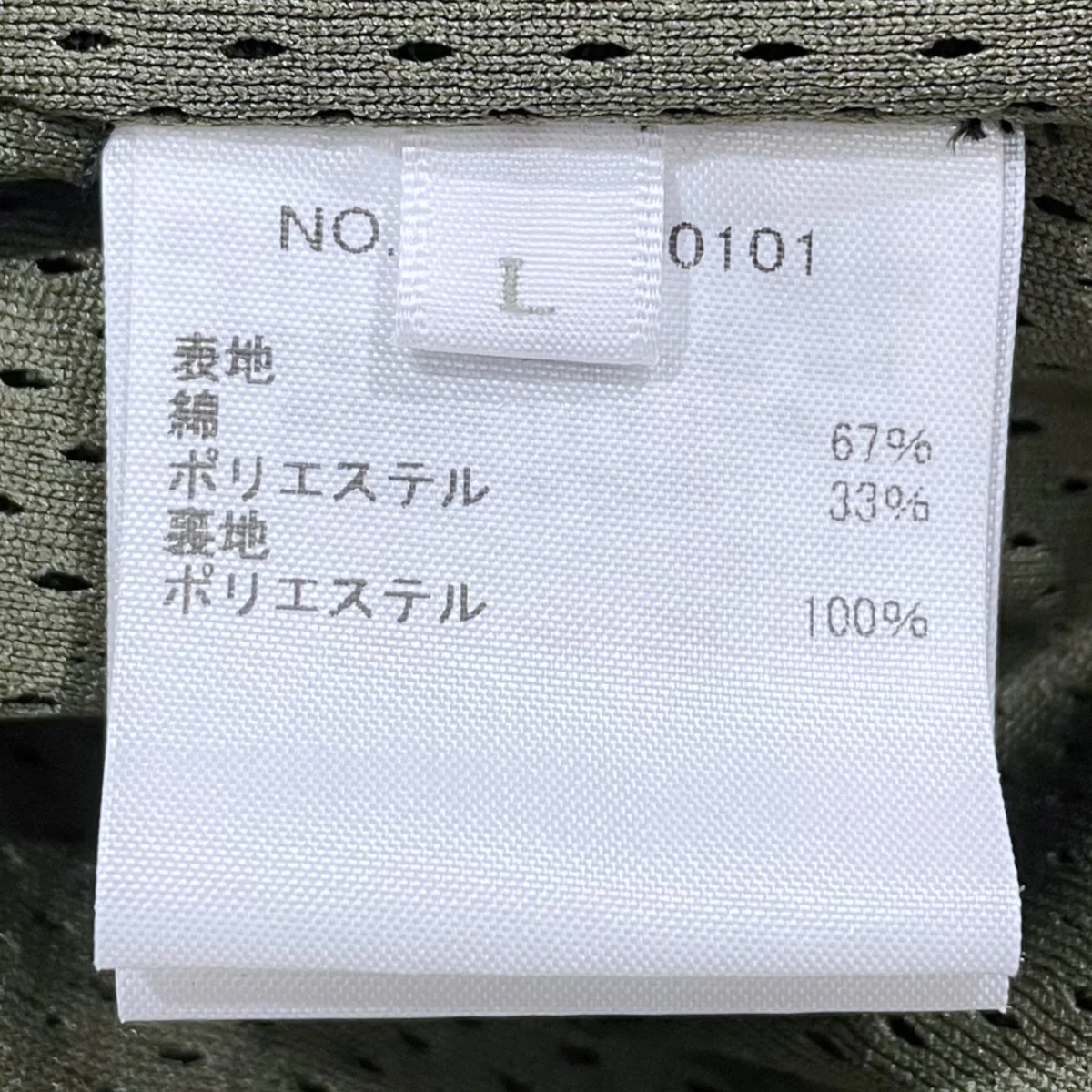 24SS コットンポリエステル タイプライター トラックジャケット 4320400101 - Image 6