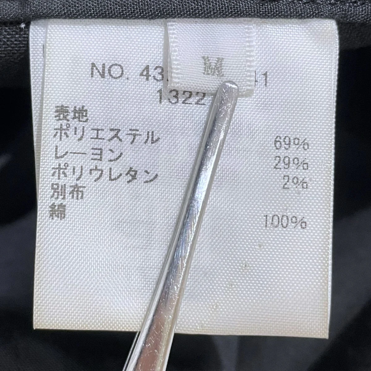 センタープレススラックスパンツ 4320600041 - Image 6