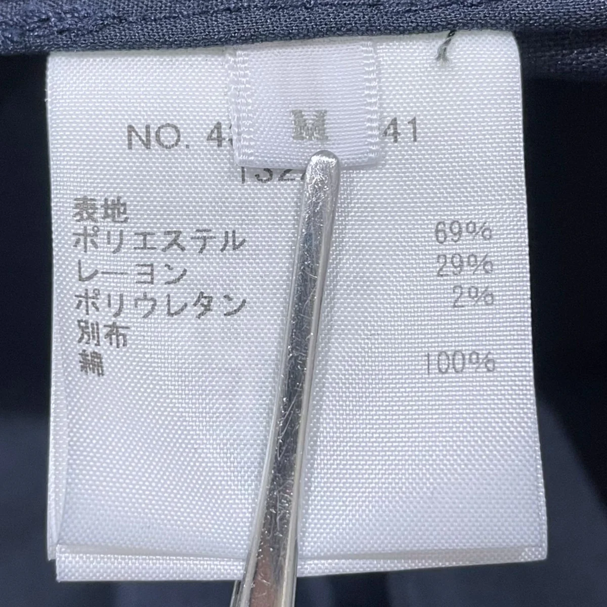センタープレススラックスパンツ 4320600041 - Image 6