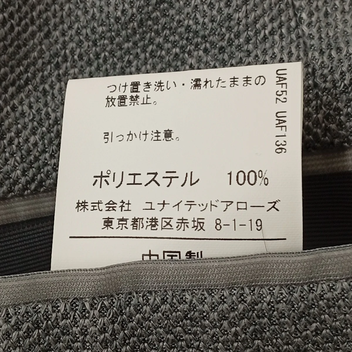 テーラードジャケット3122-110-0866 - Image 5