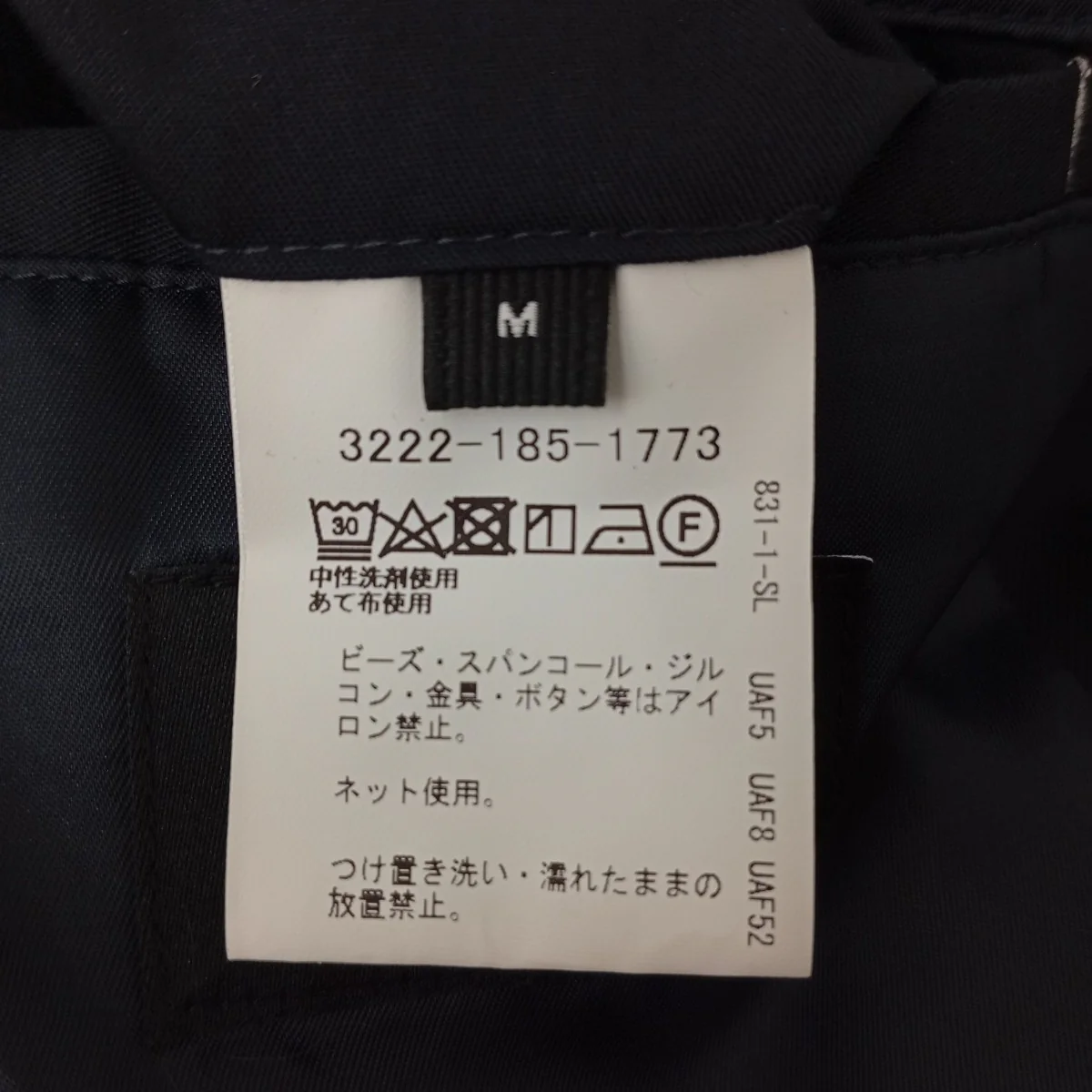 セットアップスーツ - Image 6