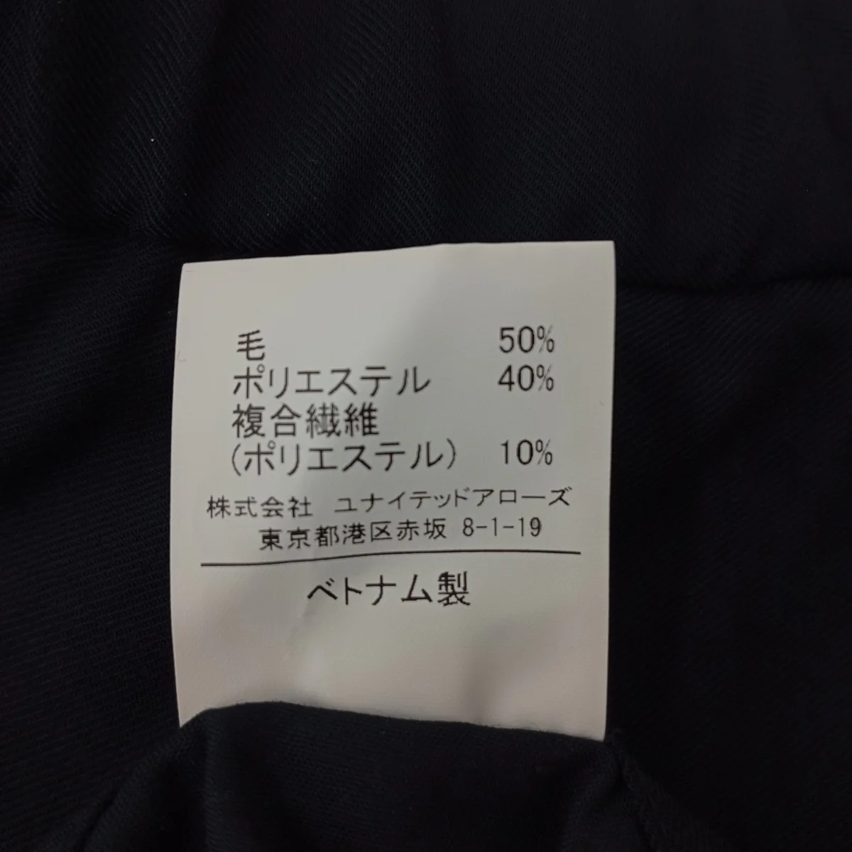 セットアップスーツ - Image 8