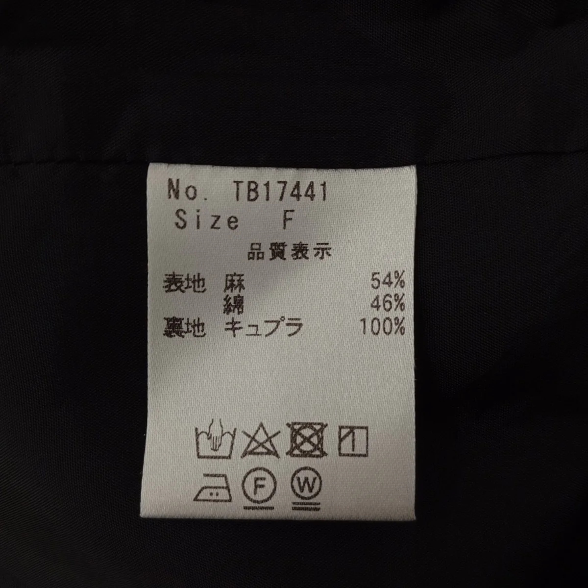 セットアップTB17439 - Image 8