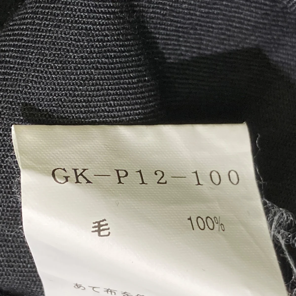 ハーフパンツGK-P12-100 - Image 6