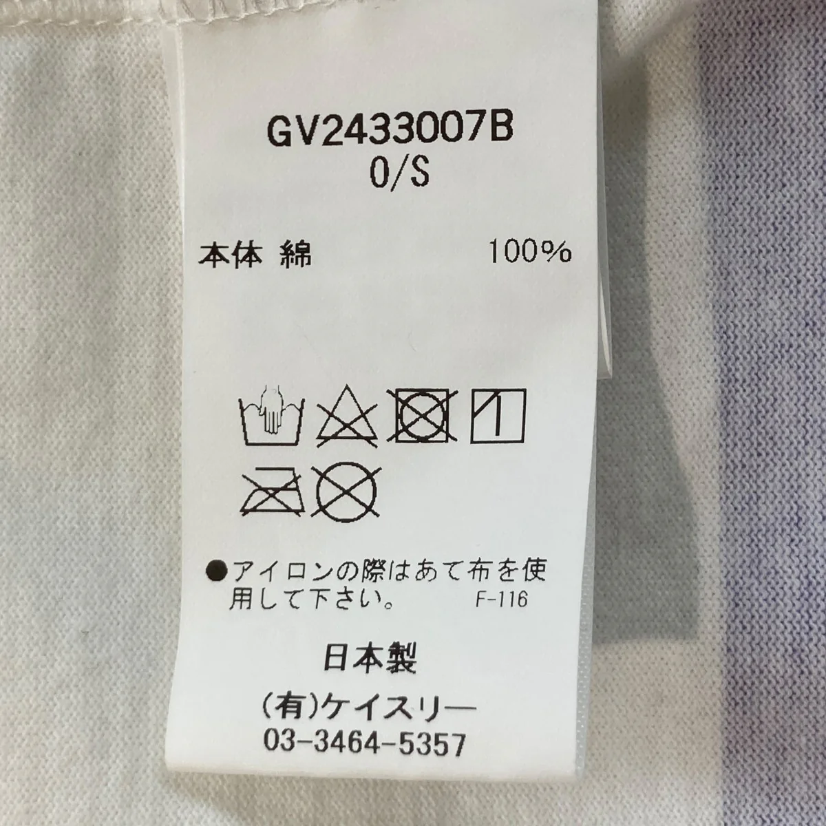 半袖TシャツGV2433007B - Image 5