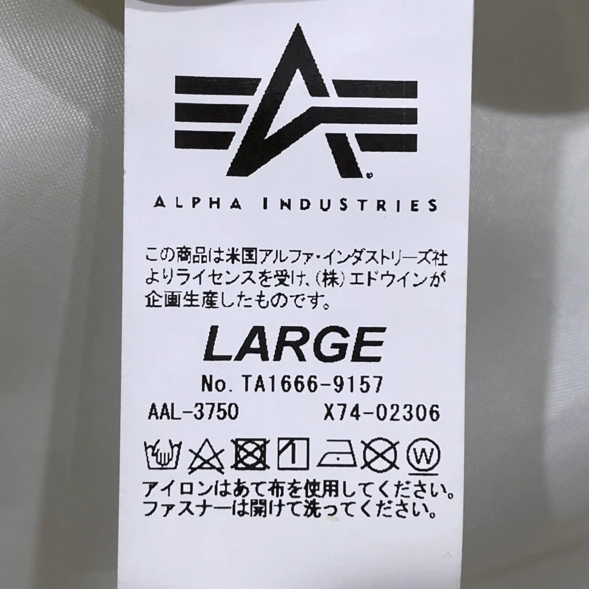 マウンテンパーカー ハイエンドECWCS エクワックス TA1666-9157 - Image 9