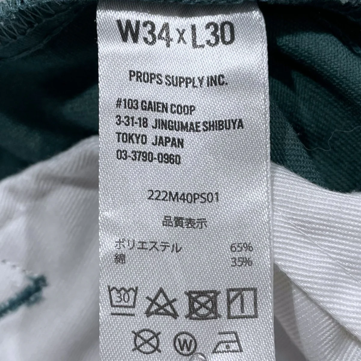 22SS センタープリーツチノパンツ Utility Pants ユーティリティーパンツ 222M40PS01 - Image 9