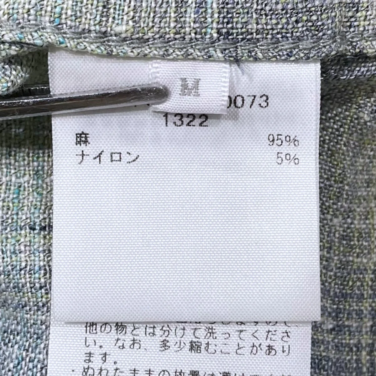 23SS オンブレチェック柄シャツ Ombre Checked Shirt 3720700073 - Image 5