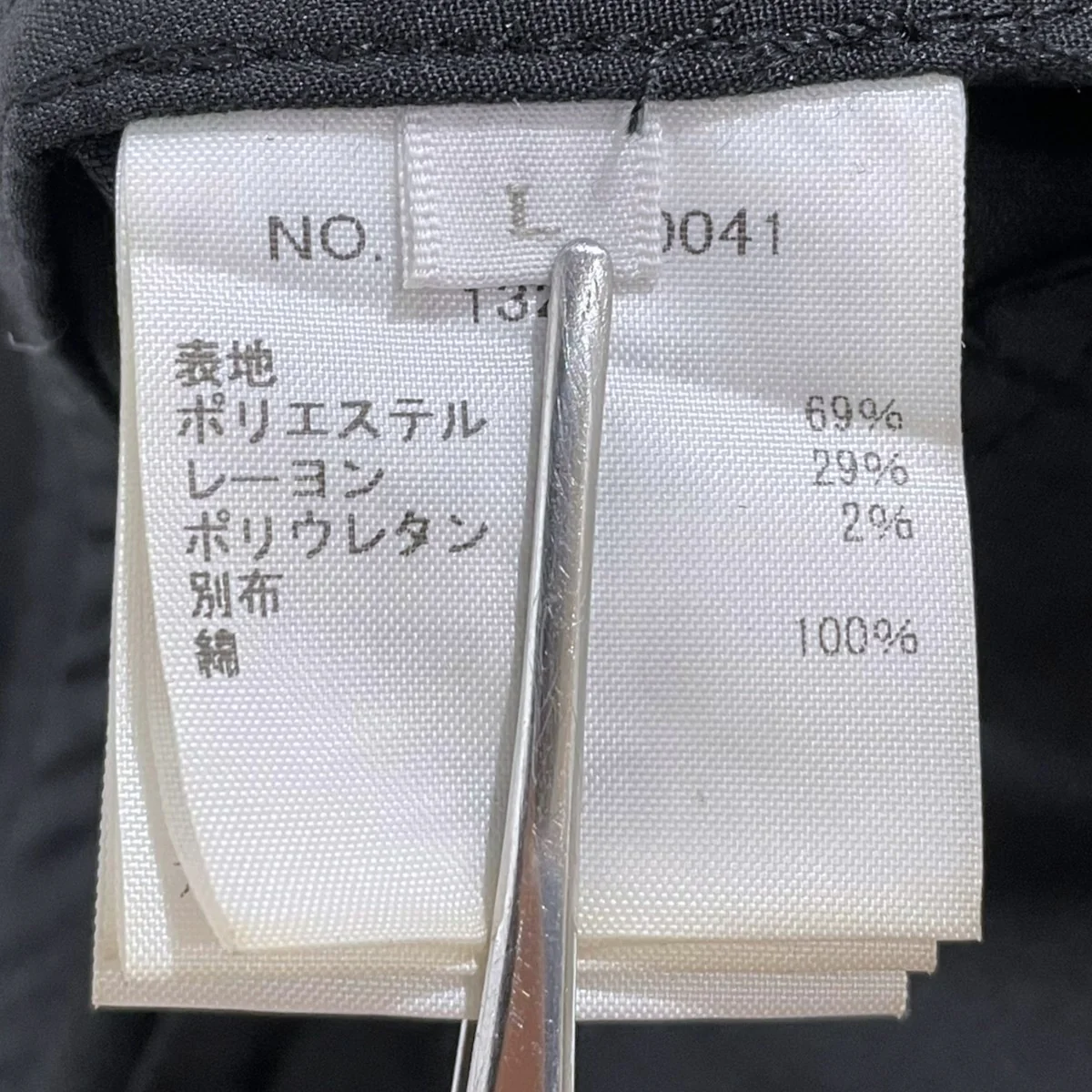 センタープレススラックスパンツ 4320600041 - Image 6
