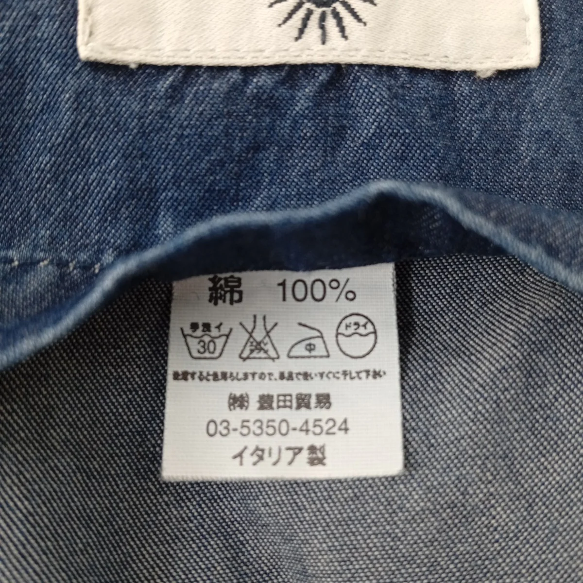 ジャケット - Image 4