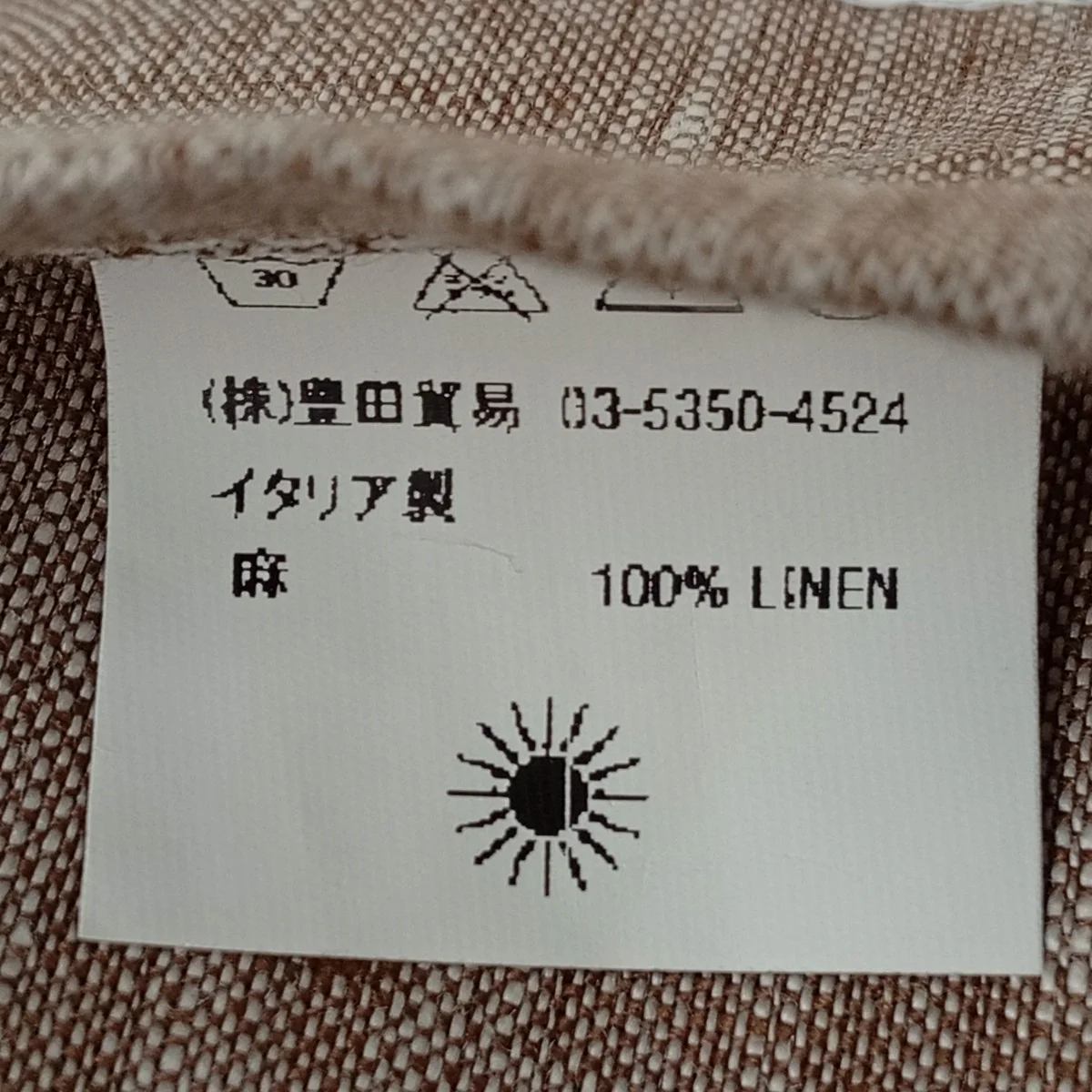 ジャケット - Image 4