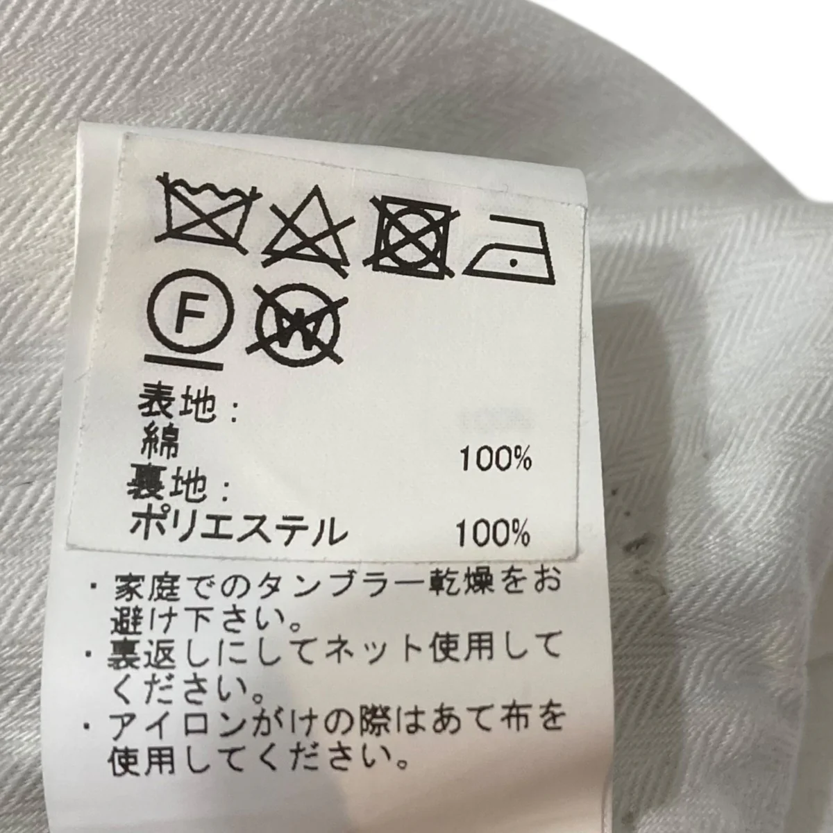俺のCHINO-PANチノパンツMT2103-0244 - Image 10
