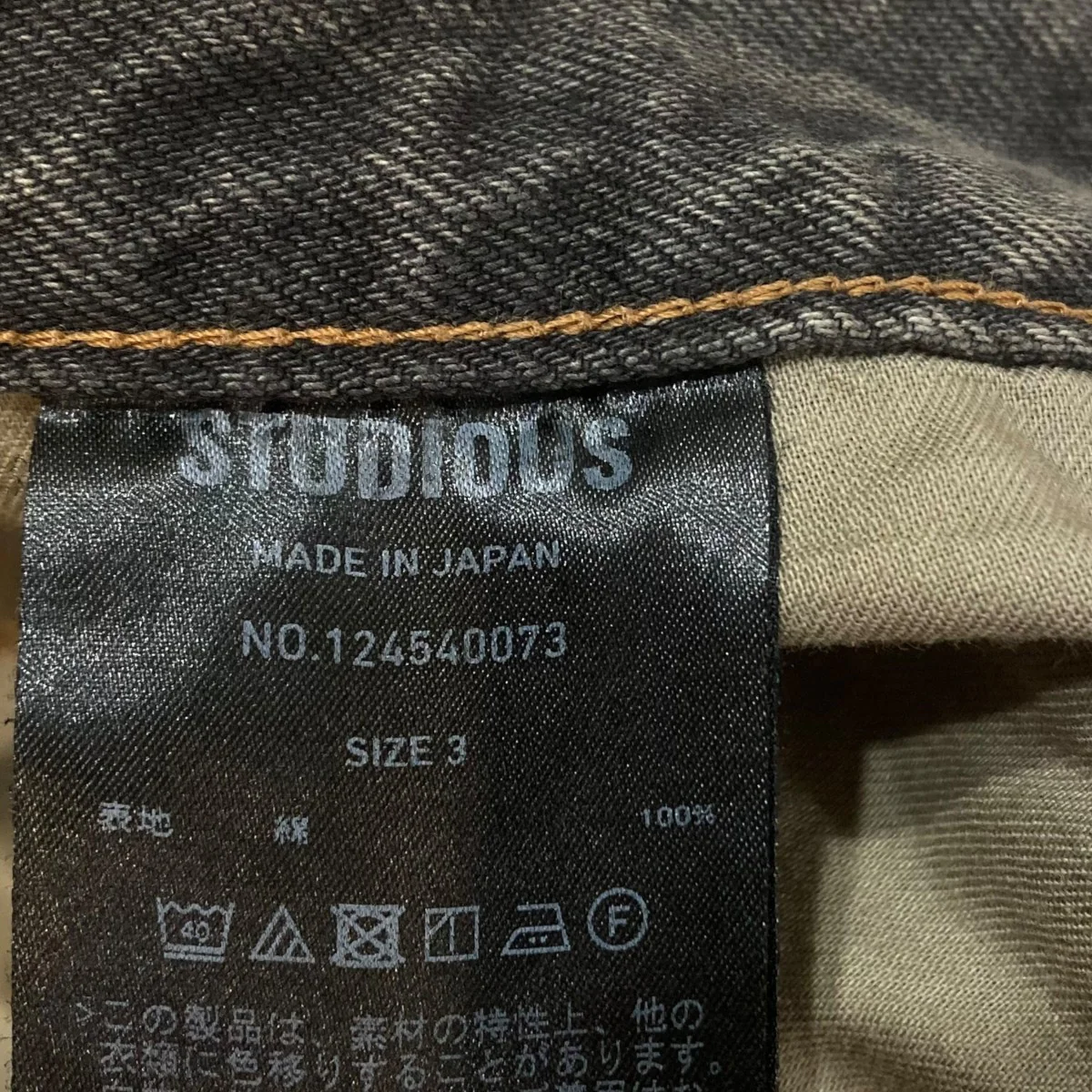 Barrel Leg Jeansデニムパンツ124540073 - Image 8
