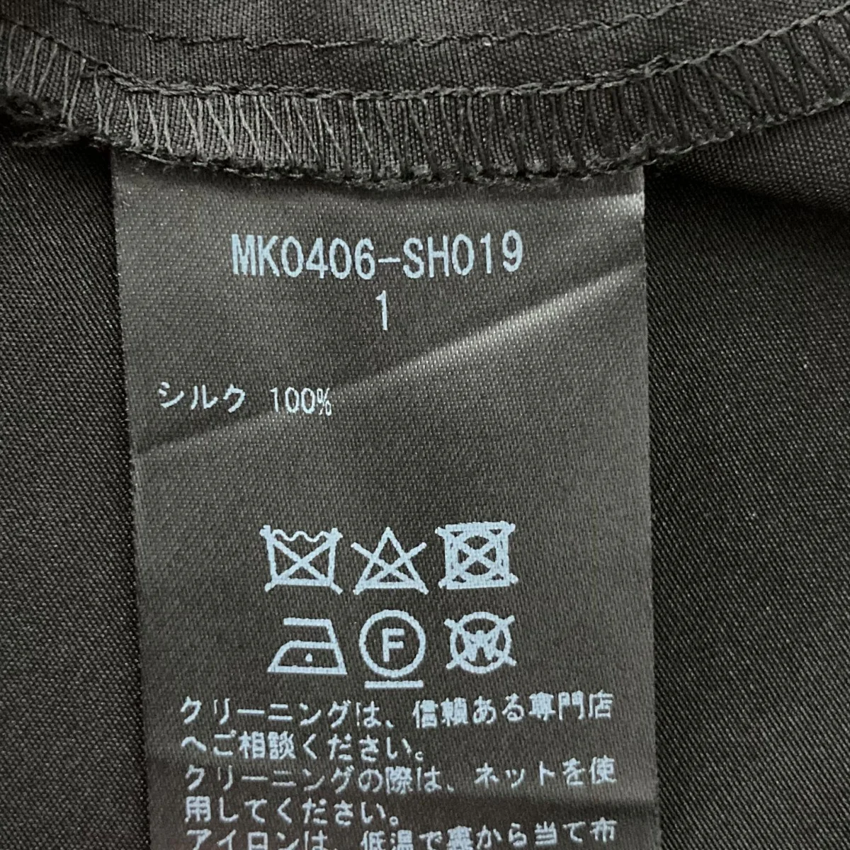 長袖ブラウスIMK0406SH019 - Image 6