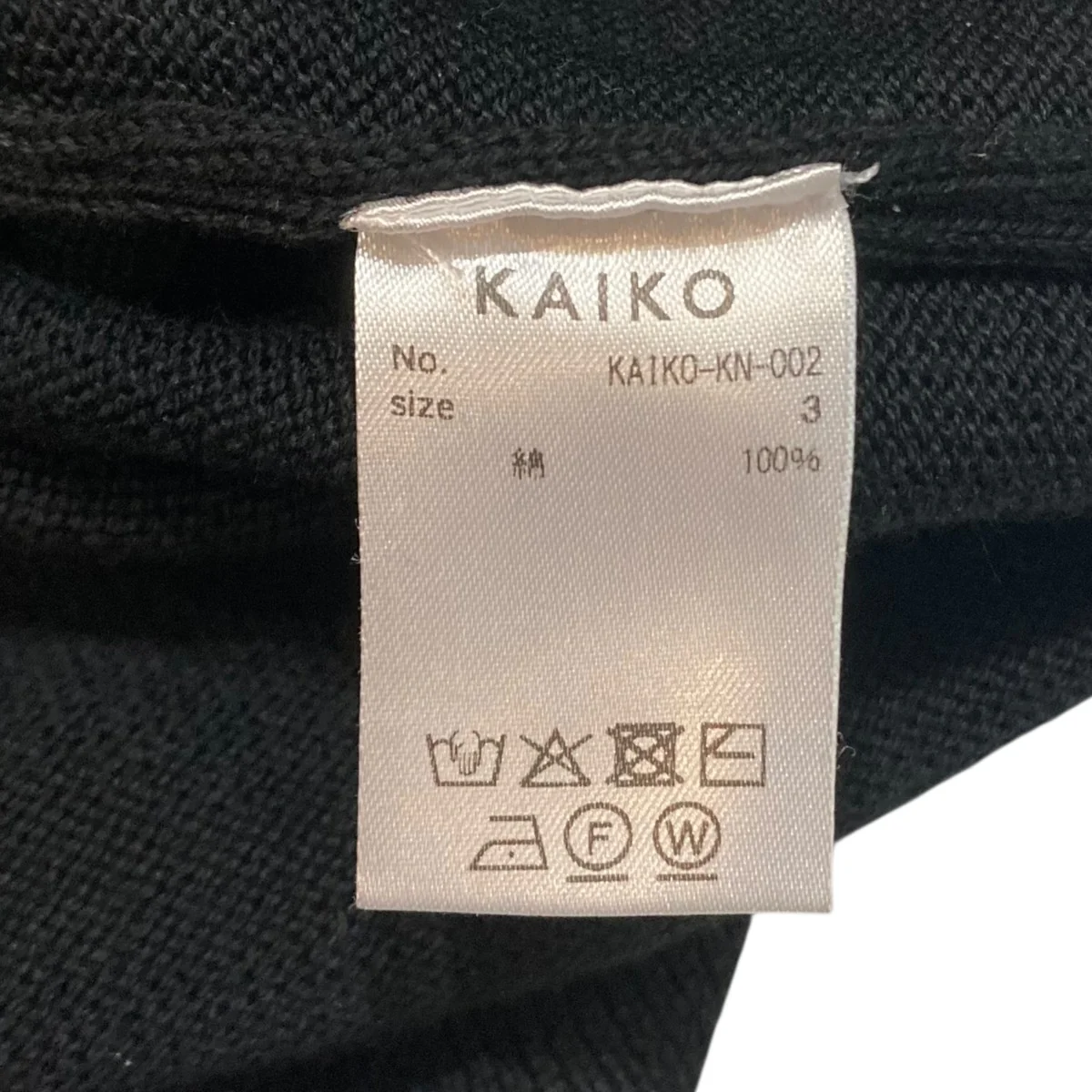 V neck sweaterVネックコットンニットKAIKO-KN-002 - Image 6