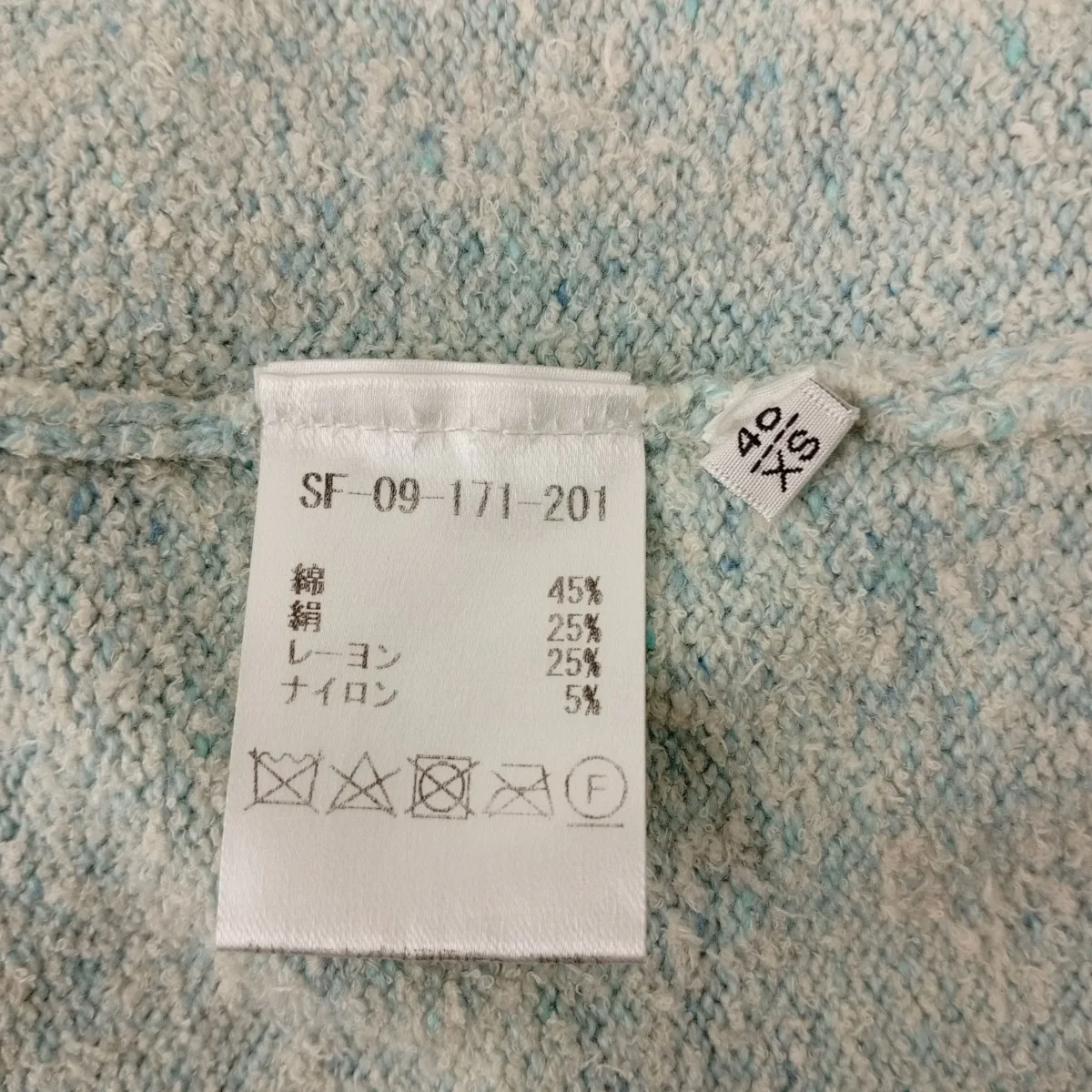 半袖ニットSF-09-171-201 - Image 4
