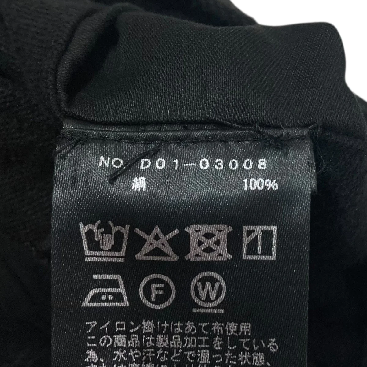 シルクネップ ドローストリングパンツ  D01-03008 - Image 9