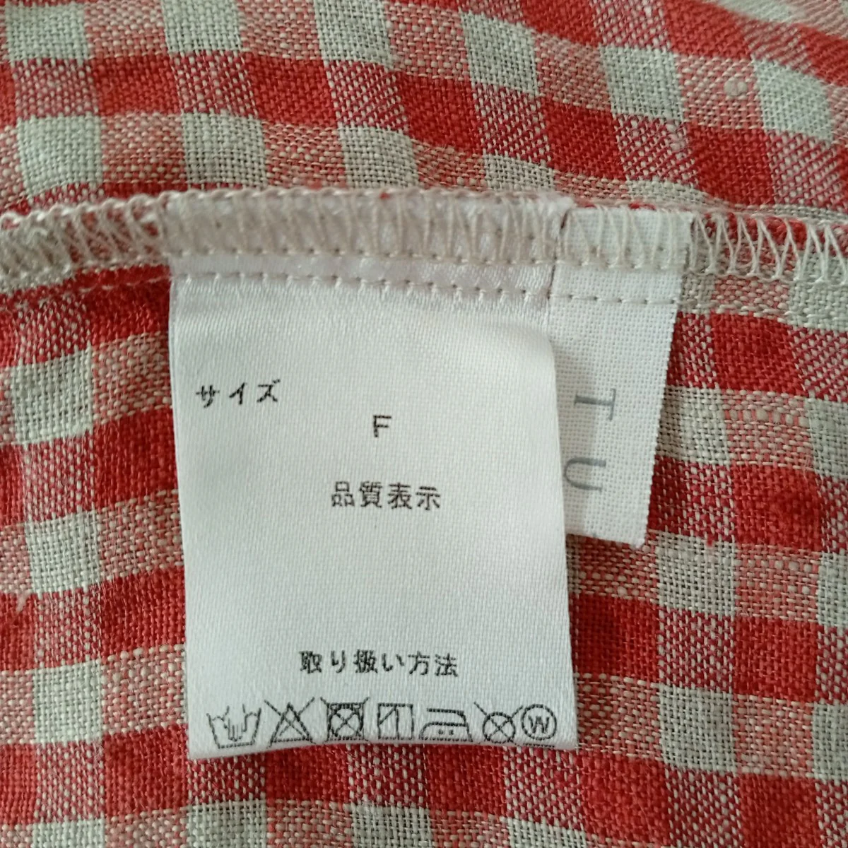 チェックシャツ - Image 3