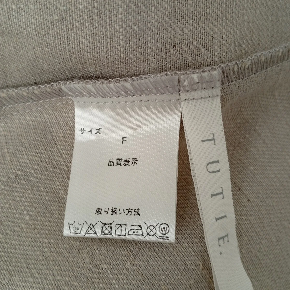 ノースリーブワンピース - Image 3