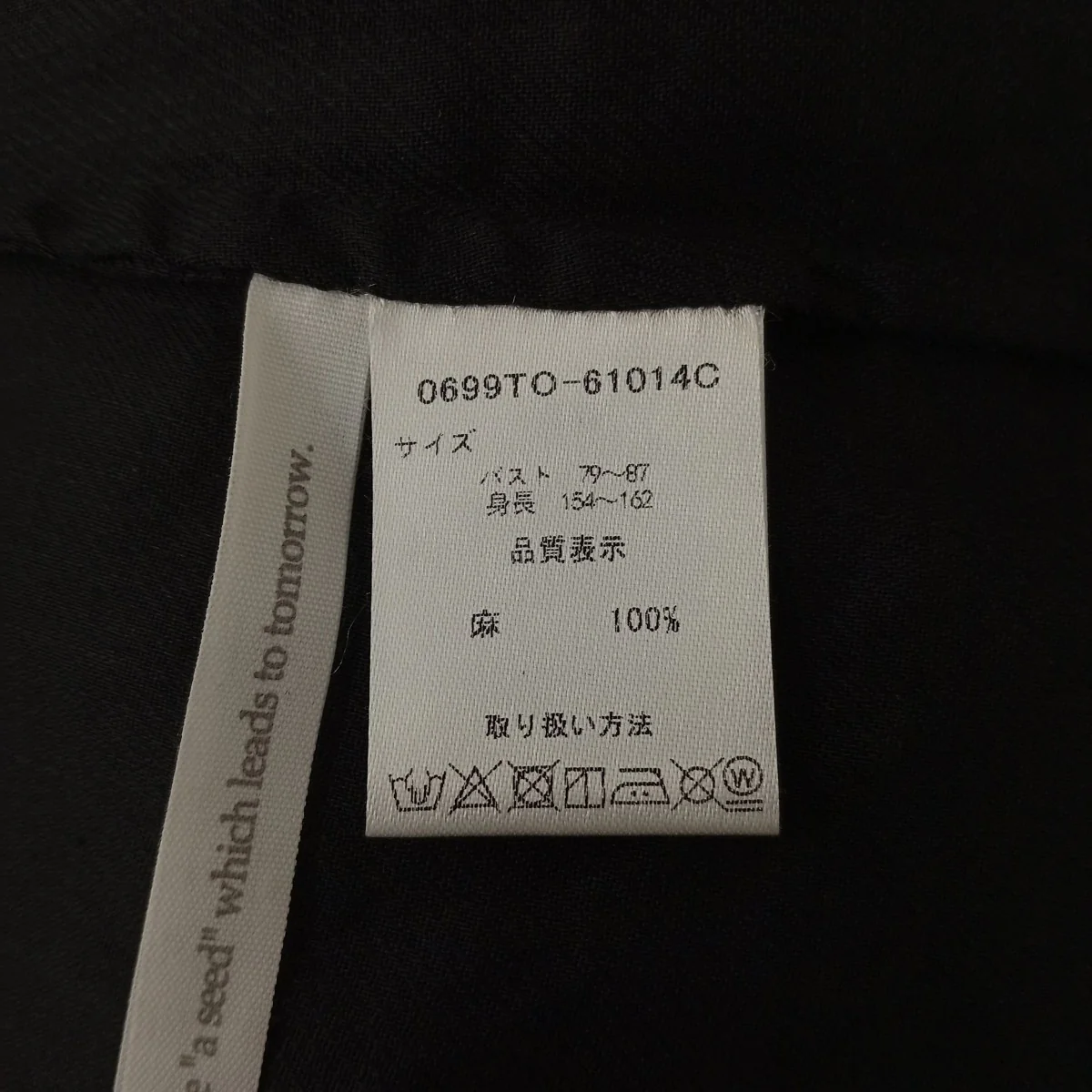 長袖ブラウス0699TO-61014C - Image 3