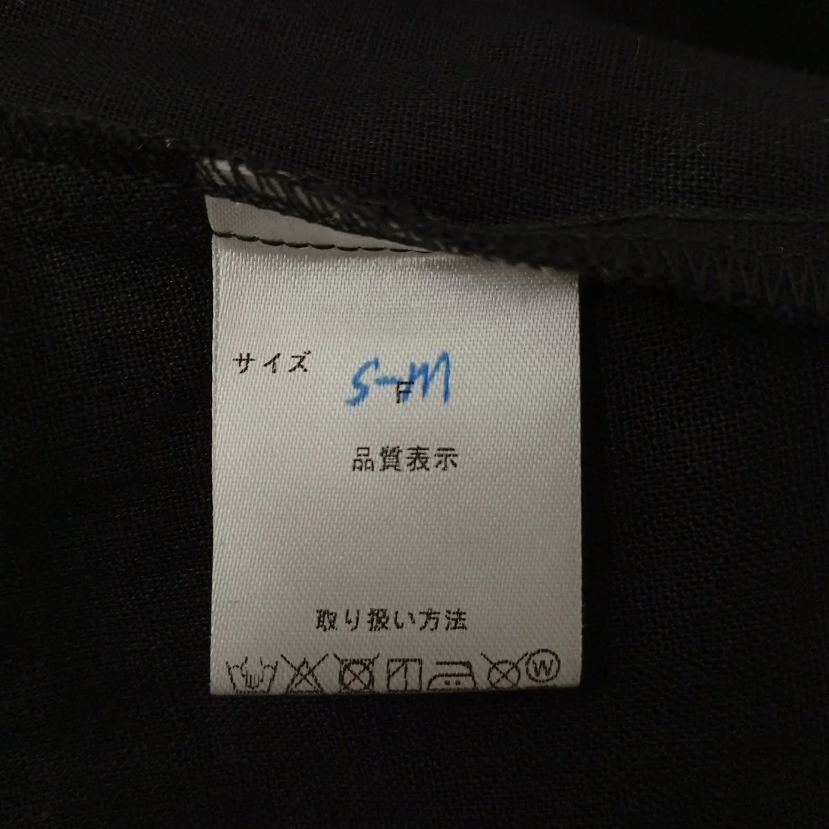 長袖ブラウス - Image 4