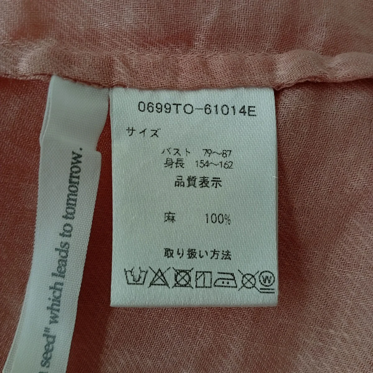 長袖ブラウス0699TO-61014E - Image 3