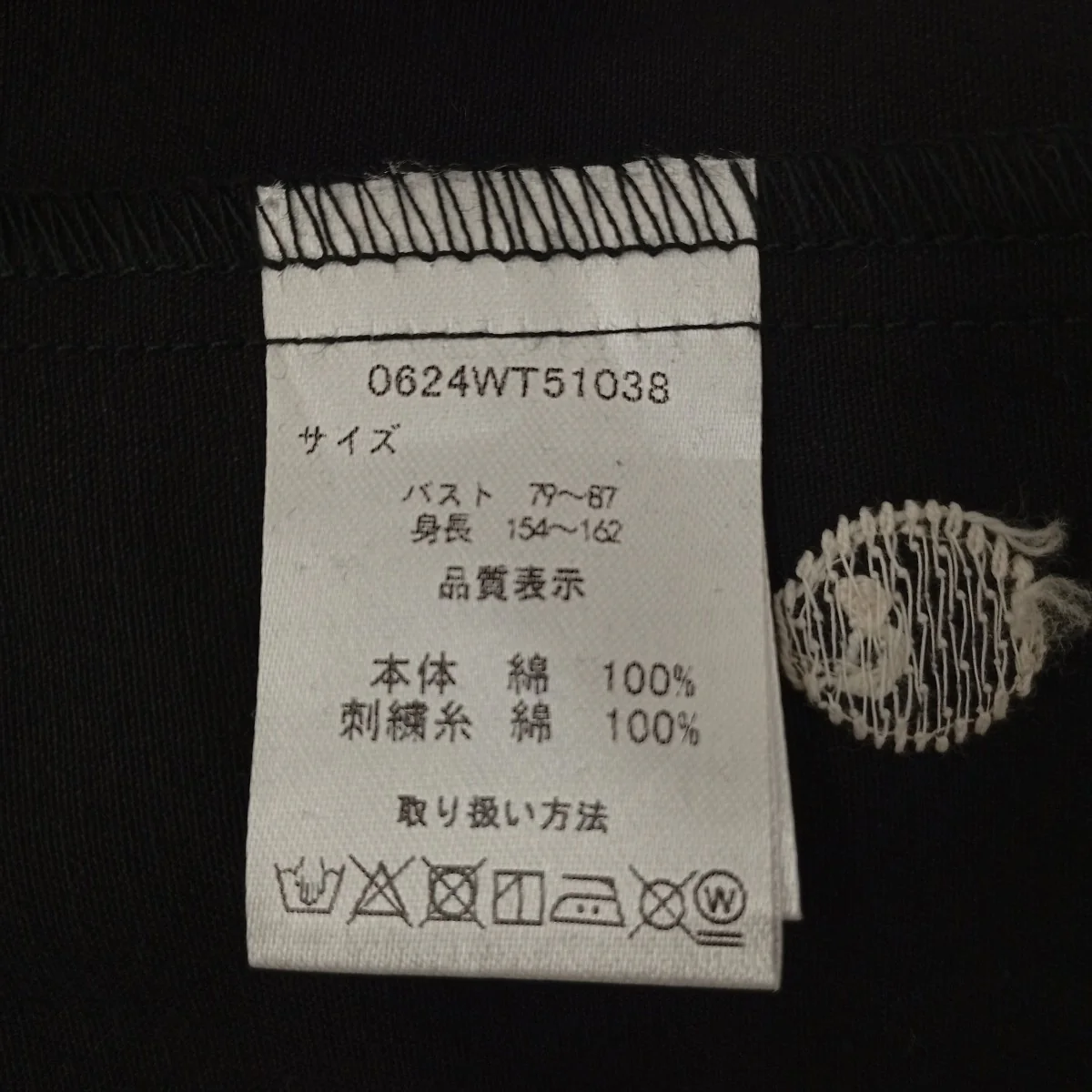 ドット柄長袖ブラウス - Image 4