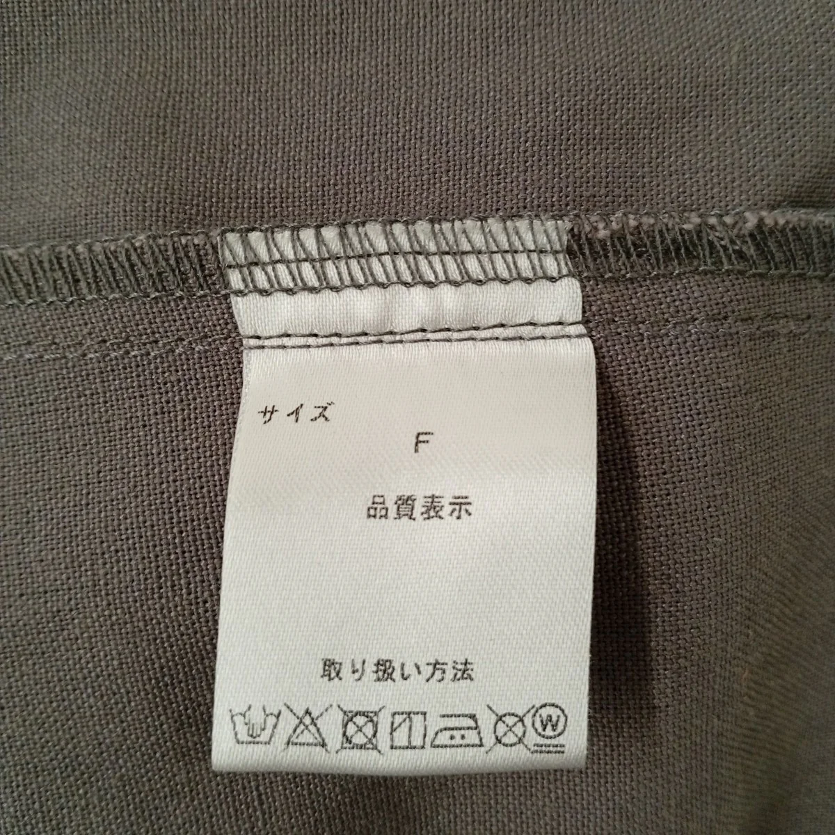 コットンリネンタックパンツ0625PS67057 - Image 5