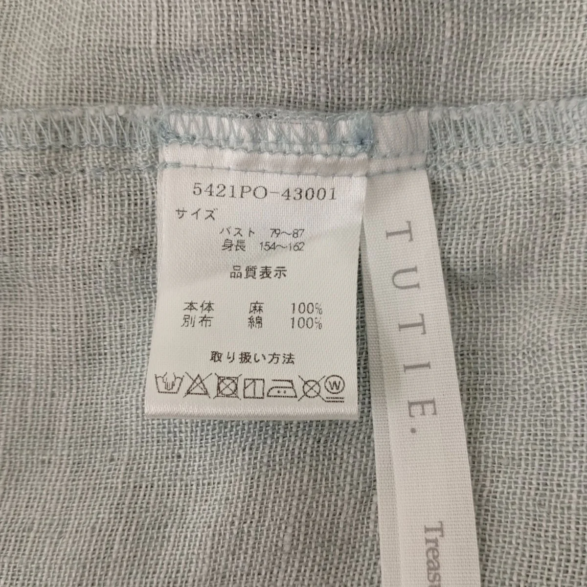 シャツワンピース5421PO-43001 - Image 3