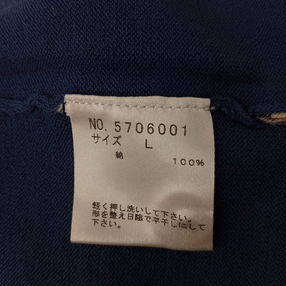 Vネックロングカーディガン5706001 - Image 4