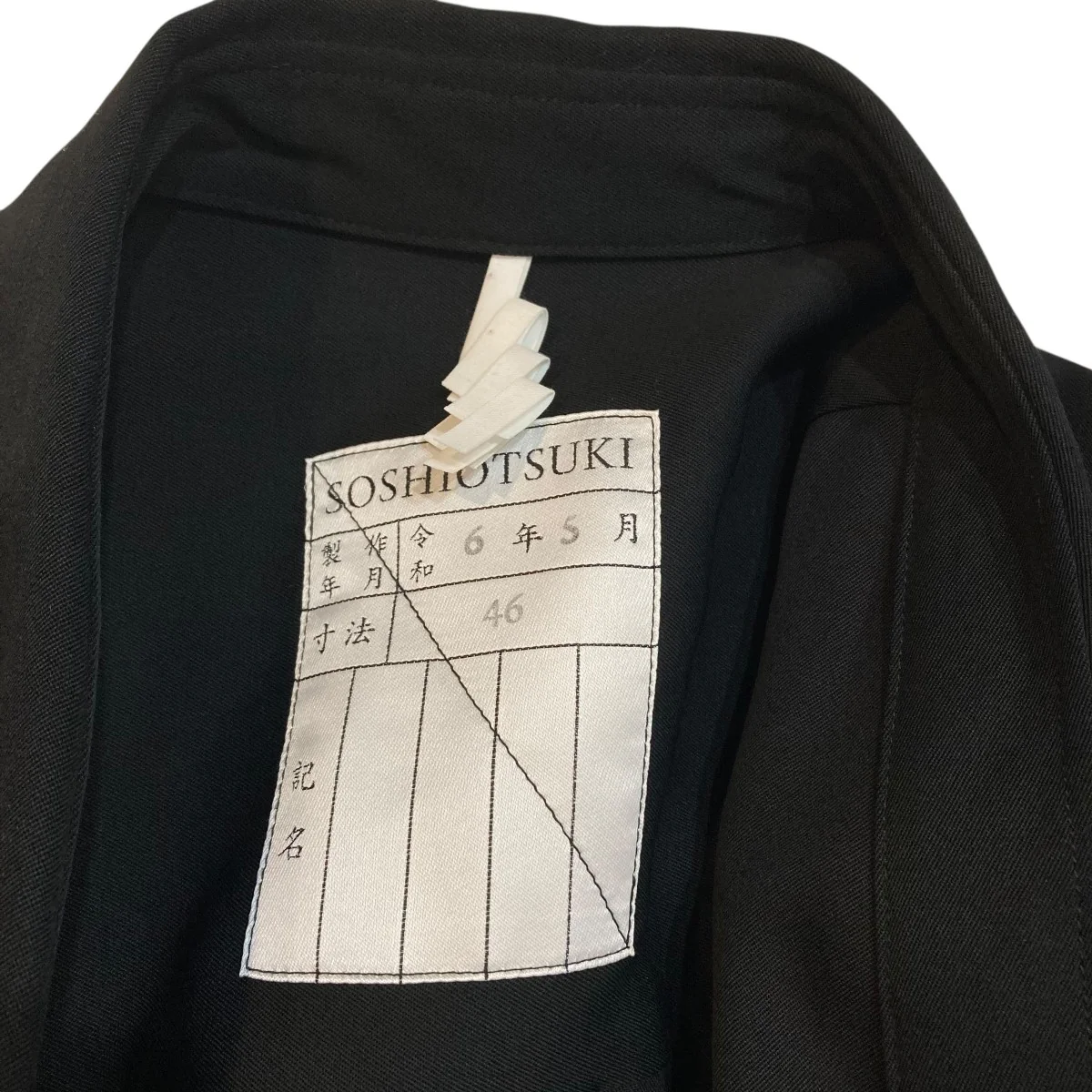 KIMONO COLLAR SHIRT着物カラーシャツS24AW02SH-W - Image 6