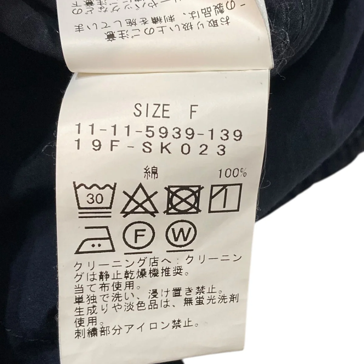 BIG SHIRT長袖シャツ11-11-5939-139 - Image 8