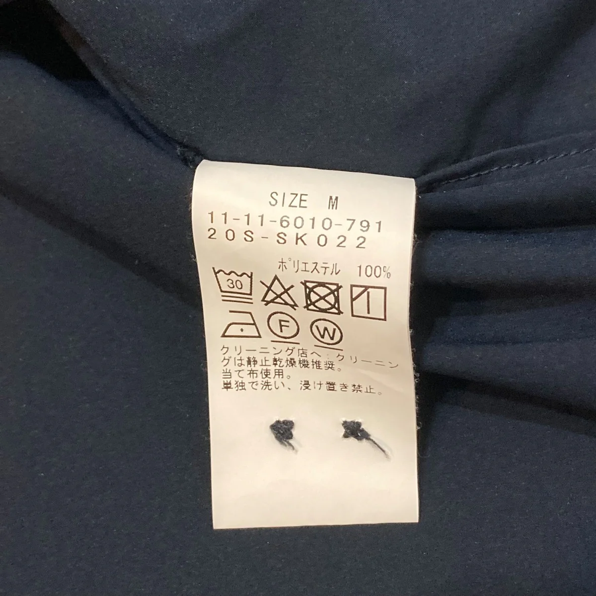 長袖シャツ11-11-6010-791 - Image 8