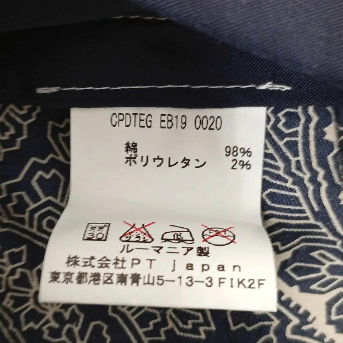 スラックス - Image 4