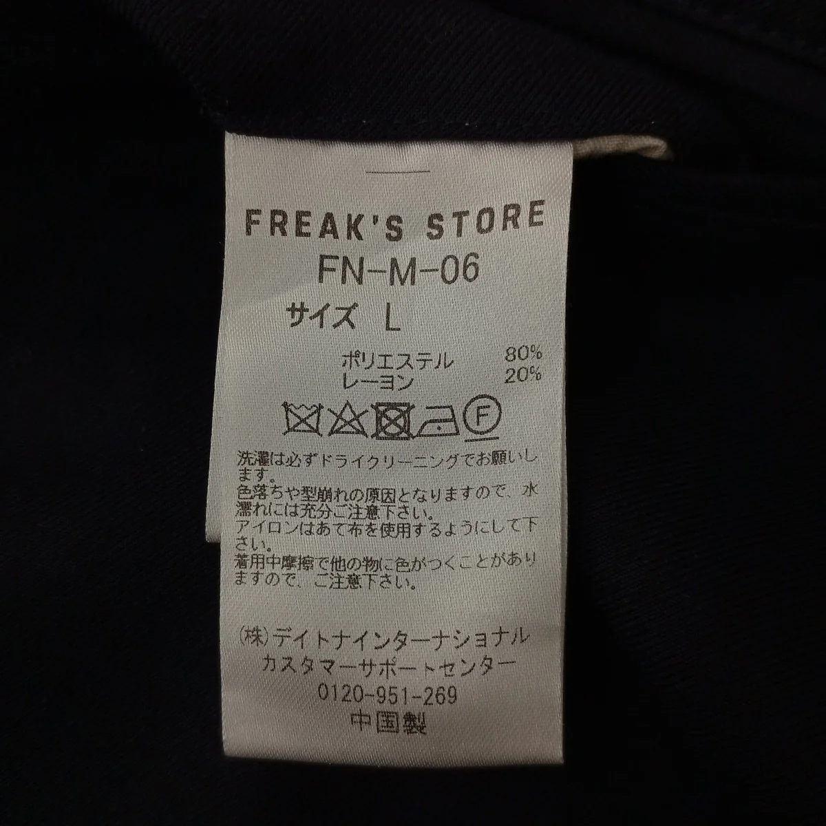 スラックスFN-M-06 - Image 5