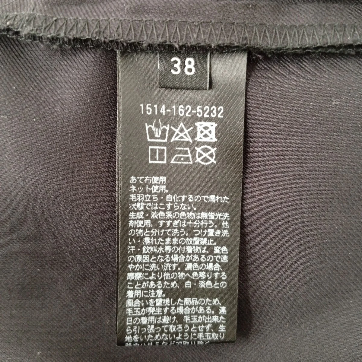 イージーパンツ1514-162-5232 - Image 4