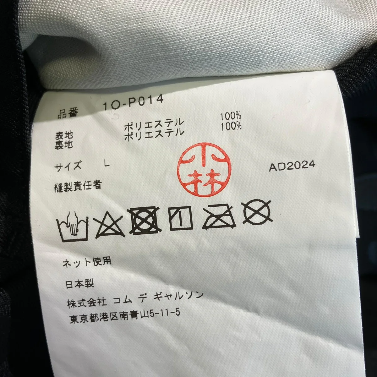 25SSドットバルーンパンツ1O-P014 - Image 5