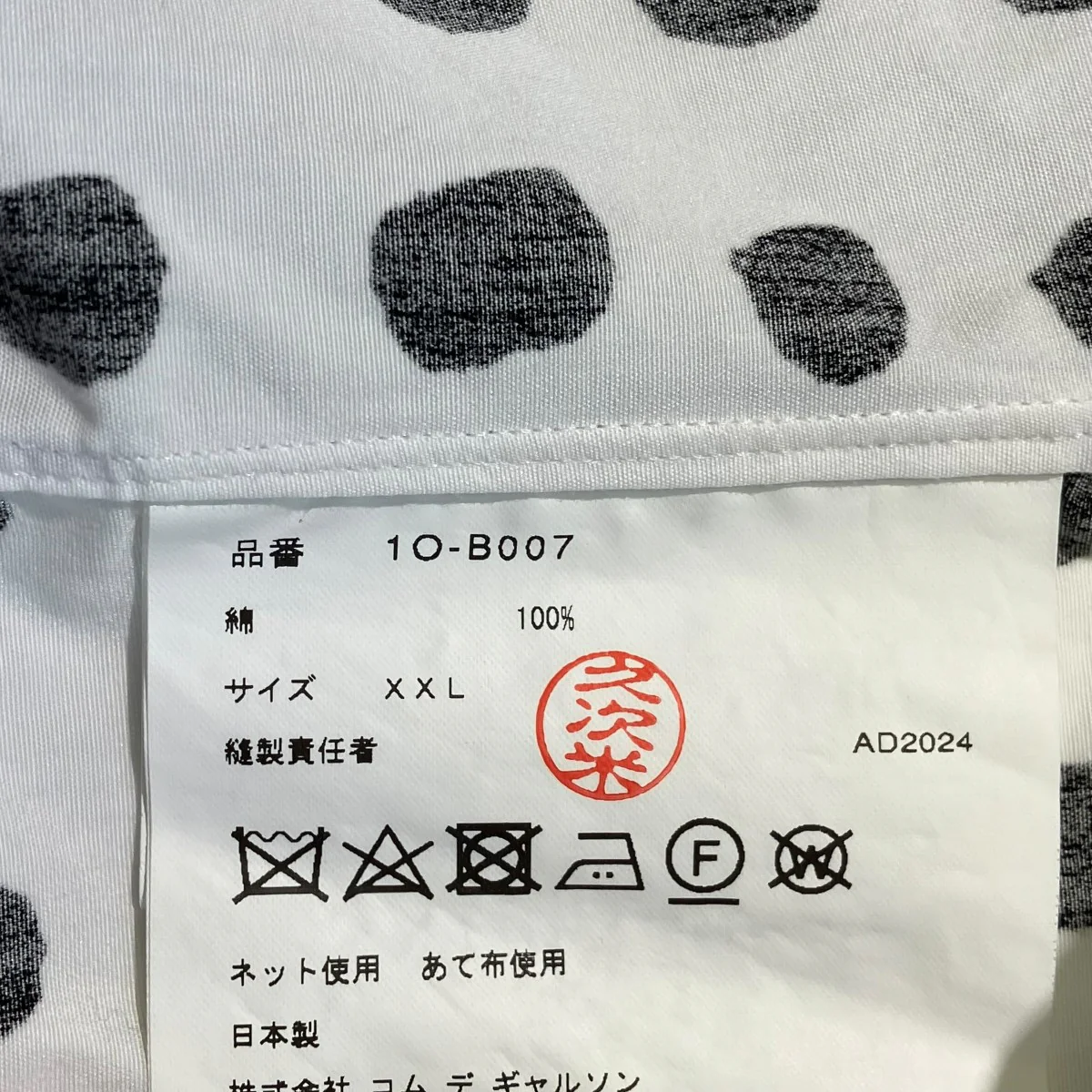 25SSFILIP PAGOWSKI半袖シャツ1O-B007 - Image 5