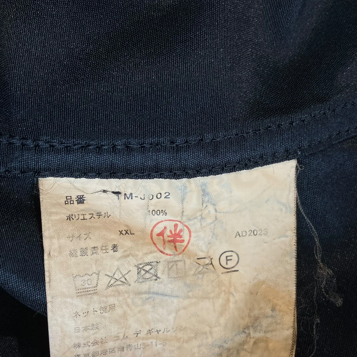 24SSMA-1ジップジャケット1M-J002 - Image 5